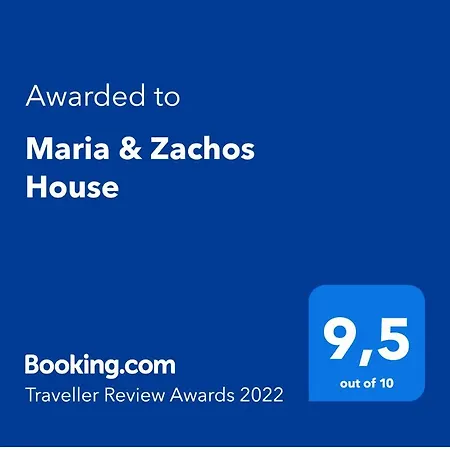 בית נופש Maria & Zachos House קיסאמוס